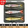 Conjunto de Iscas Artificiais Biónicas de Minhoca para Peixe com Múltiplas Seções Longo Alcance Afundamento Lento 10Cm10G Peixe Artificial de 9 Seções Isca Dura Luya
