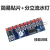 Placa de Práctica para Soldar Componentes SMD Electricista Electrónica Tecnología de Soldadura Enseñanza Entrenamiento Práctico Kit de Soldadura