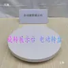 Plataforma Giratoria Eléctrica Automática para Transmisiones en Vivo, Soporte Giratorio de Exhibición para Joyería, Figuras y Productos, Fotografía y Grabación de Video Panorámica
