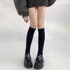 Calcetines Largos de Costilla Transpirables Finos Moldeadores Adelgazantes para Mujer, Calcetines Japoneses Versátiles de Media Pantorrilla