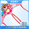 Cometa Weifang 1.4m Estilo Nuevo Caricatura de Pradera Cometa al por Mayor Fácil de Volar con Brisa Ligera Kit de Cometa de Cuadros con Cola Larga para Niños