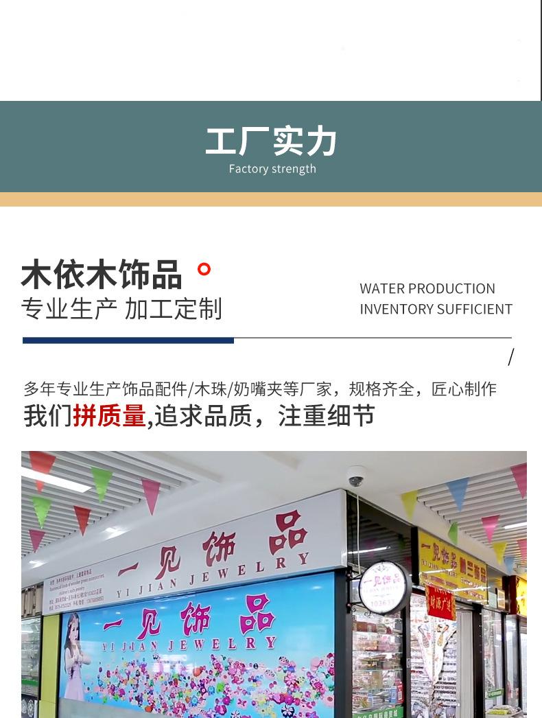 详情4_11.jpg