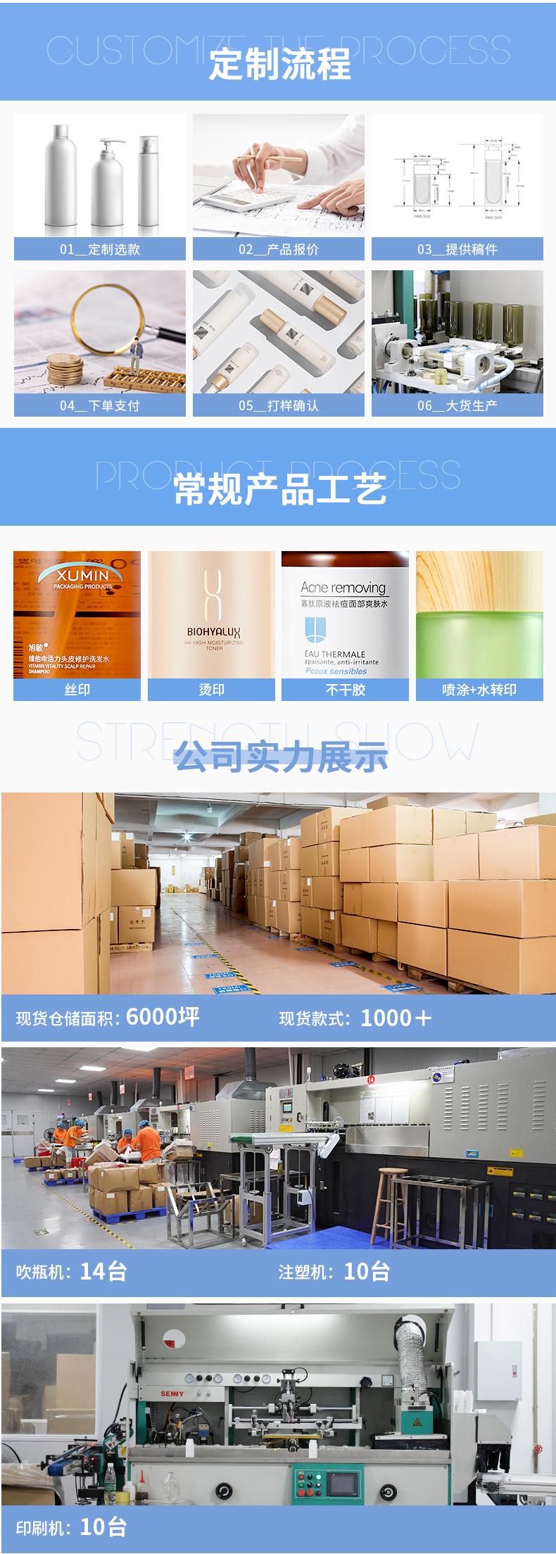 定制详情10