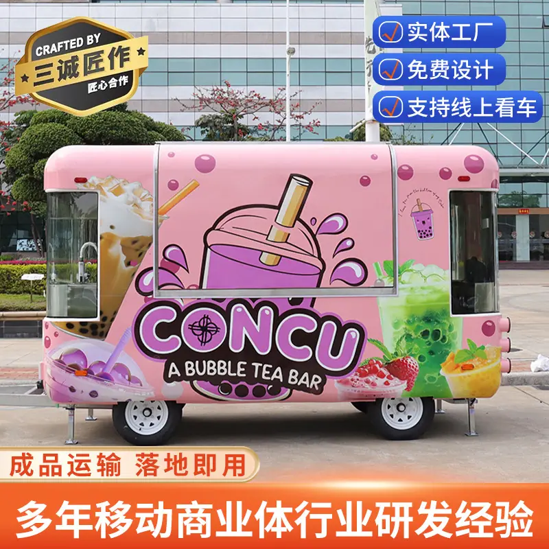 厂家直销可牵引多功能商用移动餐车流动摆摊小吃车咖啡车可移动
