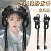 Peruca Hanfu da Moda Acessório de Cabelo Estilo Antigo para Mulheres, Coque de Cabelo para Traje Antigo Presilha Versátil para Coque de Cabelo