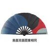 Abanico de Tai Chi del Mismo Estilo de Wang Xiaopo, Abanico Sonoro, Abanico de Kung Fu Tricolor, Abanico de Baile Doble Cara Alma China, Abanico Degradado
