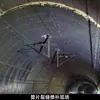 Agente de reparación de paneles de túnel de escudo, de fraguado rápido y alta resistencia, para reparar esquinas dañadas y astilladas de paneles de túnel de metro