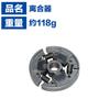 Aplicable a STIHL MS170/180 embrague ms17 embrague ms18 disco pasivo embrague MS180
