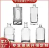 Garrafas de Vinho de Vidro Estilo Chinês Retrô Personalizadas, Garrafas Vazias de Alto Padrão Embutidas, Garrafas de Bebidas Alcoólicas, Garrafas de Vinho Tinto, Embalagem para Garrafas de Vinho