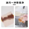 [Estilo Caliente de Tik Tok] Estropajo Espesado para Lavar Platos Elimina la Grasa y No Suelta Pelusa Paño de Limpieza Absorbente de Agua Libre de Grasa para el Hogar