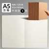 Cuaderno de Papel Kraft Engrosado A5 b5 Estudiantes de Secundaria Examen de Admisión Preguntas Equivocadas Línea Horizontal Cuadrado Bloc de Notas