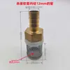 04 Malla de Acero Inoxidable + Cabeza de Cobre Filtro de Pantalla para Bomba de Agua Filtro al Final de la Tubería de Agua Se Puede Conectar a Manguera Filtro de Manguera de Goma Desmontable