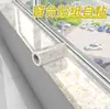 Pegatinas de Línea de Guía de Onda para Azulejos de Piso, Decoración de Rodapié Resistente al Desgaste para Sala de Estar, Pegatinas de Piso, Pegatinas de Pared Autoadhesivas para Piso de Azulejo, Pegatinas de Línea de Cintura
