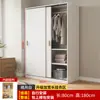Guarda-roupa para Quarto de Casa Porta de Correr de Madeira Guarda-roupa Infantil para Moradia de Aluguel Armário Simples Econômico para Apartamentos Pequenos