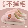 Nuevas Pantuflas de Felpa y Algodón 2026 para Mujer, Zapatos de Casa para Interior de Otoño e Invierno con una Sensación Suave y Acogedora, Zapatos de Algodón Cálidos con Forro de Felpa para Hombre