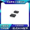 Novo Chip Original L6561D L6561 Patch SOP8 LcD Gerenciamento de Energia