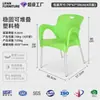 Ventas Directas de Fábrica Silla Plegable Moldeada por Soplado para Exteriores Silla para Sala de Conferencias de Oficina Silla para Computadora Portátil En Stock Listo Entrega Rápida Disponible para Distribución