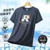 Camiseta Casual Deportiva de Manga Corta Transpirable Delgada con Estampado, Cuello Redondo, Holgada, Versátil, a la Moda, Tendencia, para Hombre, Transfronteriza