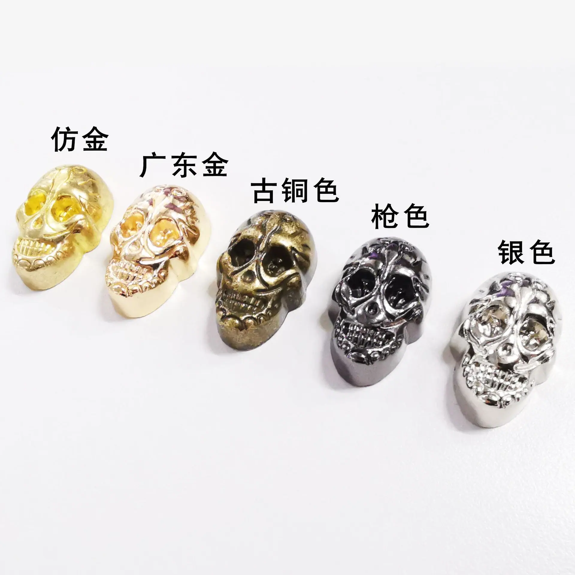 鬼头