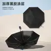 Paraguas Resistente al Viento para Lluvia o Sol de 32 Varillas Sombrilla Portátil Protección Solar UV Venta Directa de Fábrica al Por Mayor Publicidad Personalizada