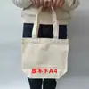 Bolsa de Lienzo en Blanco al por Mayor de Fábrica Estilo Coreano Pintura a Mano Graffiti Personalizada Bolsa Bandolera Blanca Hombro Logo Bolsa de Lienzo