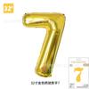 Comercio Exterior Nuevo Modelo 32 pulgadas Versión Americana Mediano Digital Globo de Película de Aluminio Tapa Dura 80cm Oro Rosa Decoración de Fiesta de Cumpleaños