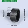 Accesorios para Válvula de Barril Ton IBC Adaptador para Apilar Barriles Conector de Conversión de Grifo de Latón Grifo de Agua de Latón de 1/2 Pulgada 3/4 Pulgada