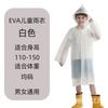 Impermeable desechable de mayor grosor transparente escénico para turismo al aire libre poncho al por mayor para adultos y niños jersey portátil