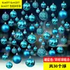 Bolas de Navidad, Bolas Colgantes para Árbol de Navidad, Bolas de Colores, Bolas Luminosas, Bolas Galvanizadas, Joyería para Escaparates, Decoración de Escenas, Bolas Colgantes Decorativas
