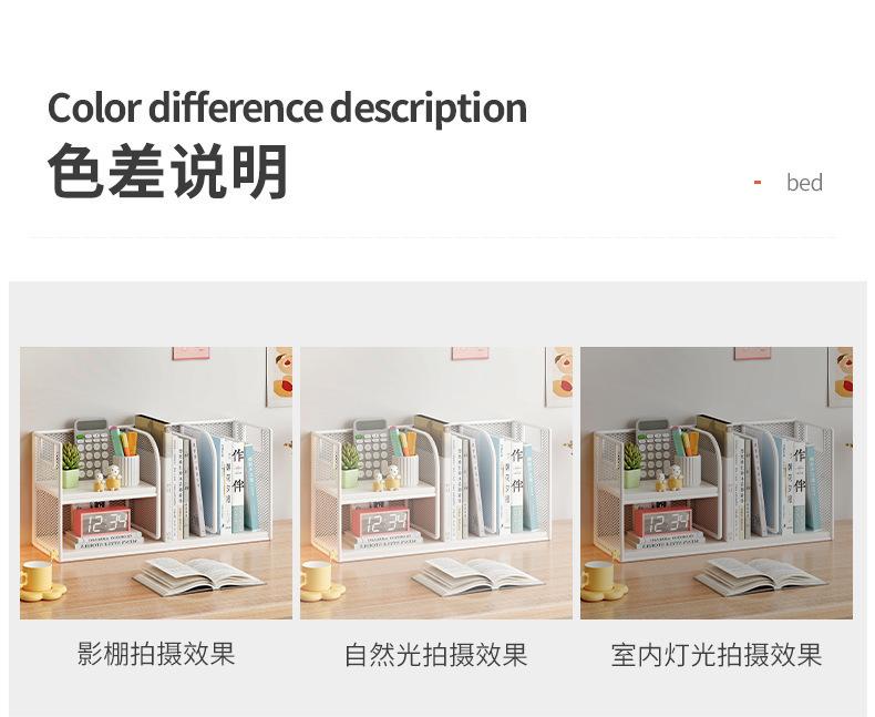 复制_书桌立架桌面小层架置物架收纳家用多层小型.jpg