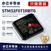 Microcontrolador MCU STM32F071RBT6 original genuíno LQFP-64 ARM Cortex-M0 de 32 bits