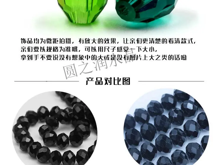 米珠_08
