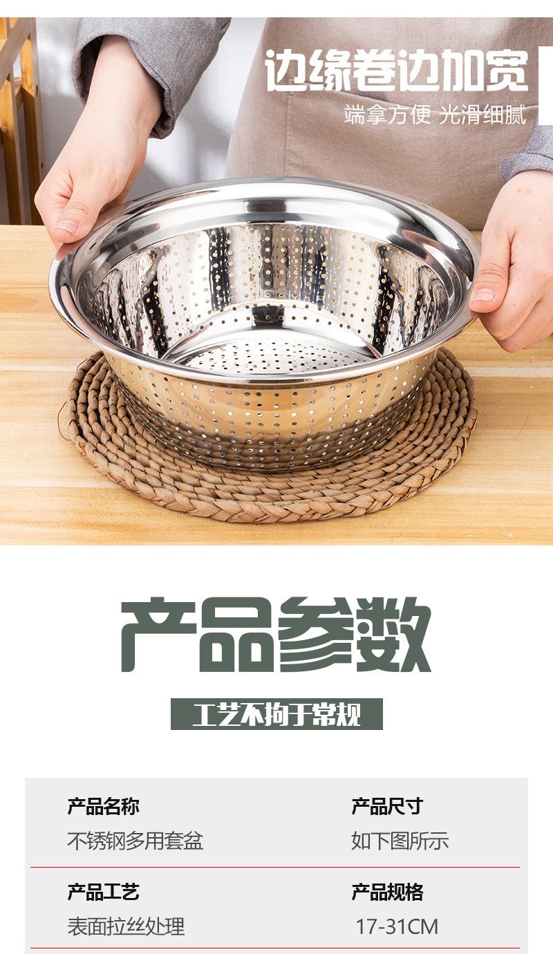 套盆_10