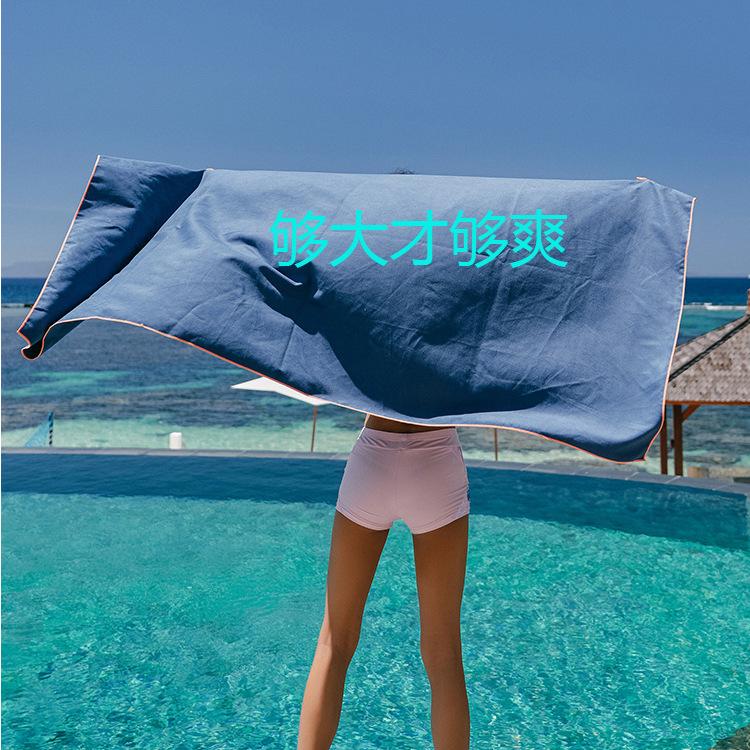 佳美速干巾游泳毛巾