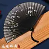 Leque Dobrável Estilo Antigo, Leque de Dança Estilo Chinês, Leque para Foto Retro Hanfu, Leque Dobrável de Seda Durável Clássico