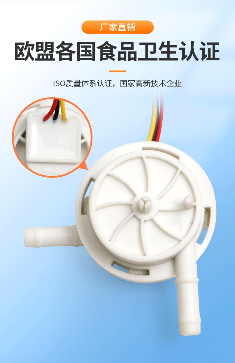 详情-佛山市顺德区赛盛尔电子科技有限公司-1_04.gif