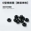 Lin Lake granel de oito caracteres anel banhado a ouro sub-mãe anel não enferruja ultra-leve americano conector giratório equipamentos de pesca fabricantes atacadistas