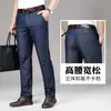 Jeans ultrafinos de Tencel para hombre, Lyocell, Guangzhou Xintang, tiro alto, corte holgado, estilo dad, pantalones finos de seda helada para hombre de verano