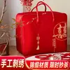Bolsa de almacenamiento para dote de boda, juego de cuatro piezas para boda, bolsa de embalaje para colcha roja, tela oxford de satén, portátil