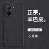 Adecuado para Funda de Teléfono Móvil Redmi A54G, Funda de Cuero Todo Incluido Anti-Caída, Funda de Teléfono Móvil de Estilo de Lujo Simple para Negocios