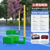 Suporte de Rede de Badminton Portátil Suporte de Rede de Vôlei de Ar Multiuso Competição Profissional Postes de Rede Móveis Suporte de Rede de Vôlei Padrão