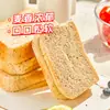 Pão Tradicional, Torrada Integral com Semente de Chia, Pão de Centeio em Fatias Grossas, Caixa Fechada, Lanche Matinal Sem Açúcar