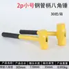 Martelo de alvenaria de aço carbono de fábrica personalizado com cabo de tubo de aço, martelo octogonal 2p3p4P para quebrar paredes e tijolos, martelo octogonal com pintura eletrostática