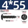 Tornillos Autorroscantes de Acero Inoxidable 304 Cabeza Redonda Hexagonal de Cuadro Tornillos de Cabeza Plana de Pan Cabeza Plana Tornillos de Diente de Madera Extendidos M2-M8