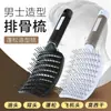 Peine Sparlet Estilo Yang Zi Masajeador Esponjoso Peine Grande Curvado para el Cabello Peine de Masaje Casero para Mujeres Peine Sparlet para Peluquería