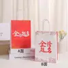 Bolsa de Regalo para el Éxito Académico, Adecuada para Exámenes de Admisión de Secundaria y Universidad, Banquetes de Graduación y Regalos de Agradecimiento para Maestros