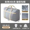 Bolsa de Empaque para Mudanza, Bolsa de Almacenamiento de Colchas para el Hogar de Gran Capacidad, Organizador de Ropa, Bolsa de Equipaje Impermeable y a Prueba de Humedad
