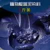 Tingimento tie-dye lama índigo método antigo tradicional tingimento com lama azul agente de tingimento para tecido azul branco impressão e tingimento naturais material para tie-dye e batik bolsa