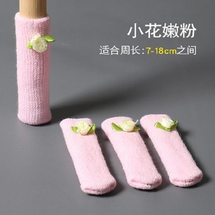 小花嫩粉