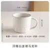 Colección de tazas de cerámica con defectos mínimos, taza de desayuno, taza de café sencilla, taza vintage para beber en casa, taza de té, taza para estudiantes